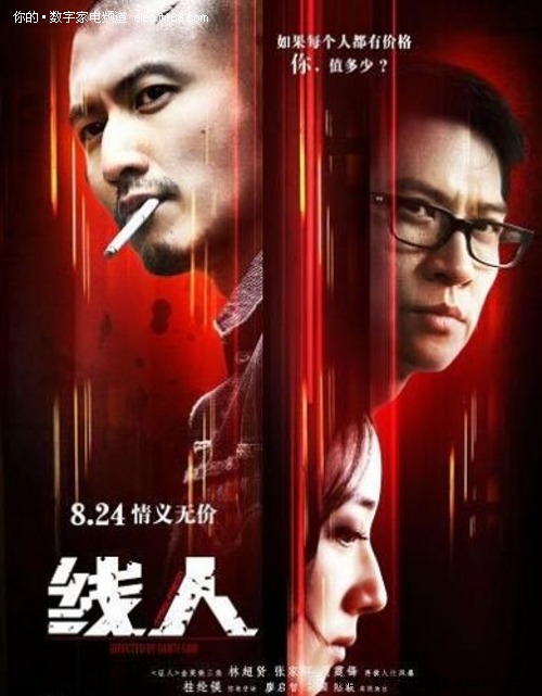 自考申请学位证书论文成绩及格